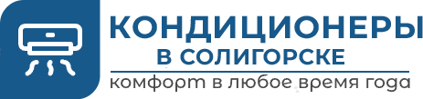 logo Кондиционеры в Солигорске